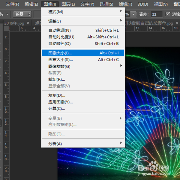 怎么把照片改成一寸