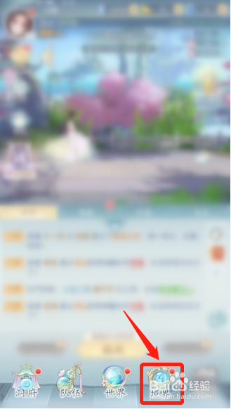 此生无白如何破镜
