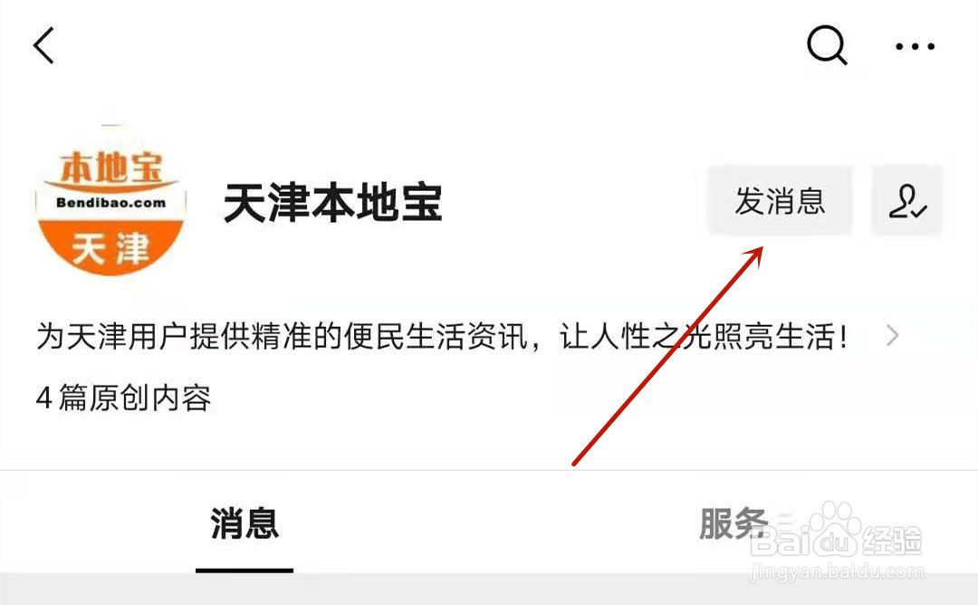 哪些人不能接种新冠疫苗