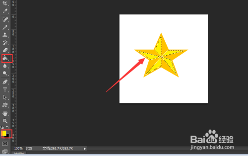 ps制作等级星星的小技巧