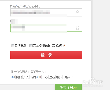 百度云盒怎样抢购 百度电视云怎样抢购