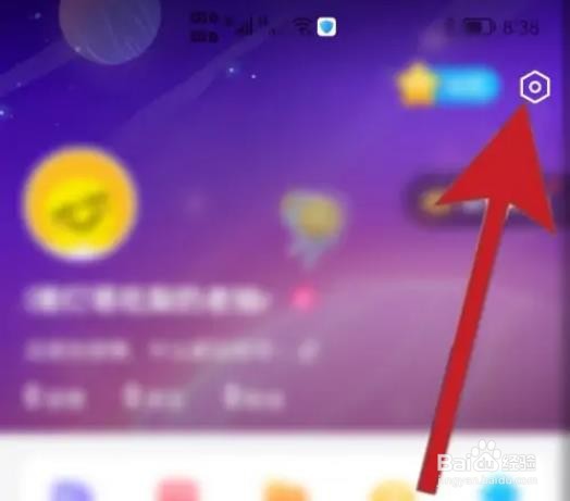 怎么在最右APP开启自动唤起声音电台