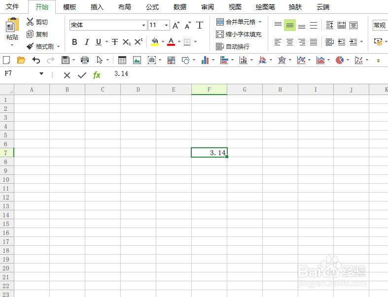 怎么在极速表格中使用ERFC函数求补余误差