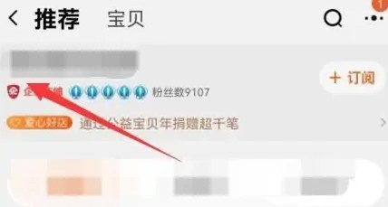 为什么淘宝把开店时间取消了