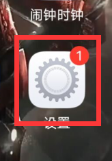 VIVO手机如何将应用APP加密