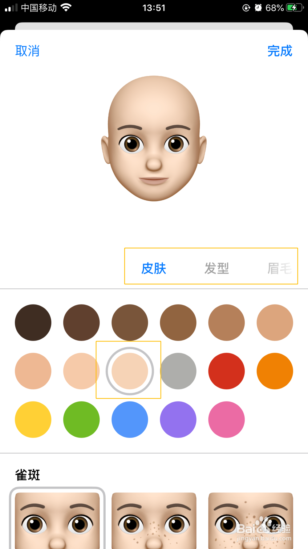 iPhone如何自定义来电显示?专属表情?