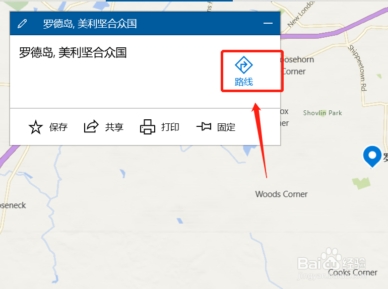 怎样从波士顿到罗德岛