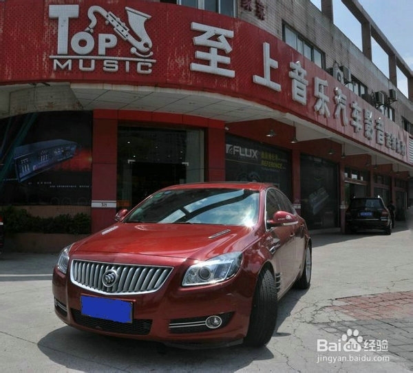 艺术之美——新君威音响改装爱上德国FLUX佛伦诗