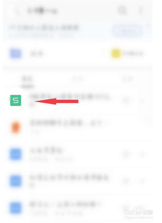 华为手机怎么打出钩和叉？
