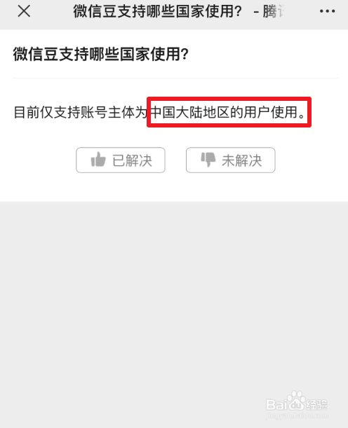 ba97ffd06de89a61a800fa2545e8b004551badbf.jpg?x-bce-process=image%2Fresize%2Cm_lfit%2Cw_500%2Climit_1%2Fformat%2Cf_jpg%2Fquality%2Cq_80