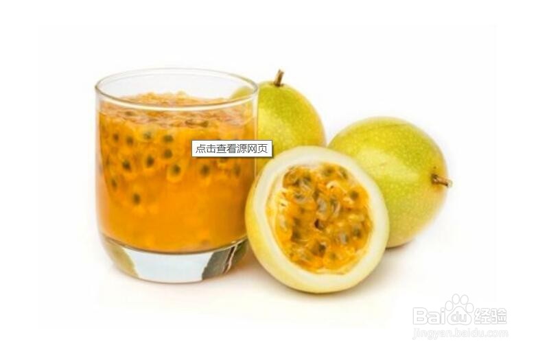 百香果怎么样泡水喝？