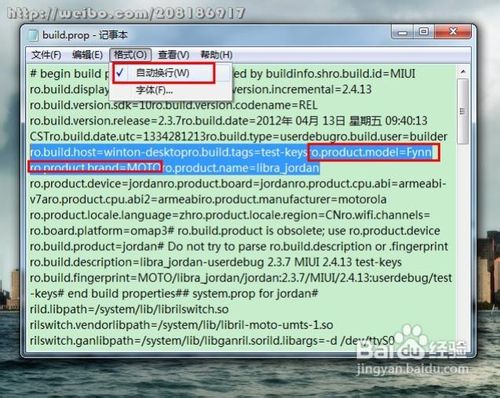 安卓如何修改手机型号和品牌