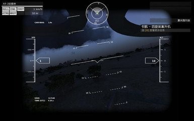 武装突袭3无人机怎么用