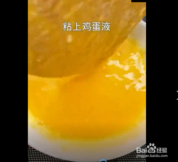 番茄味香酥大鸡排的制作方法
