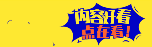 分享免费的微信公众号图片素材