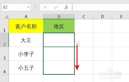 excel如何设置下拉选择可选数据有效性