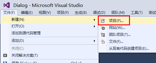 <b>怎样创建对话框程序</b>