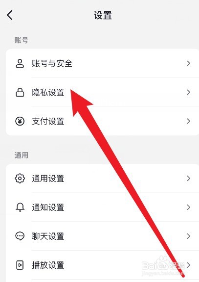 怎么看别人抖音动态不留痕迹