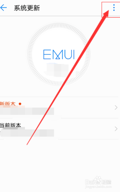 怎样升级鸿蒙系统