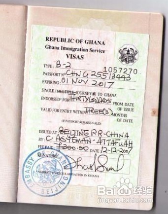 <b>怎样办理非洲加纳商务签证</b>