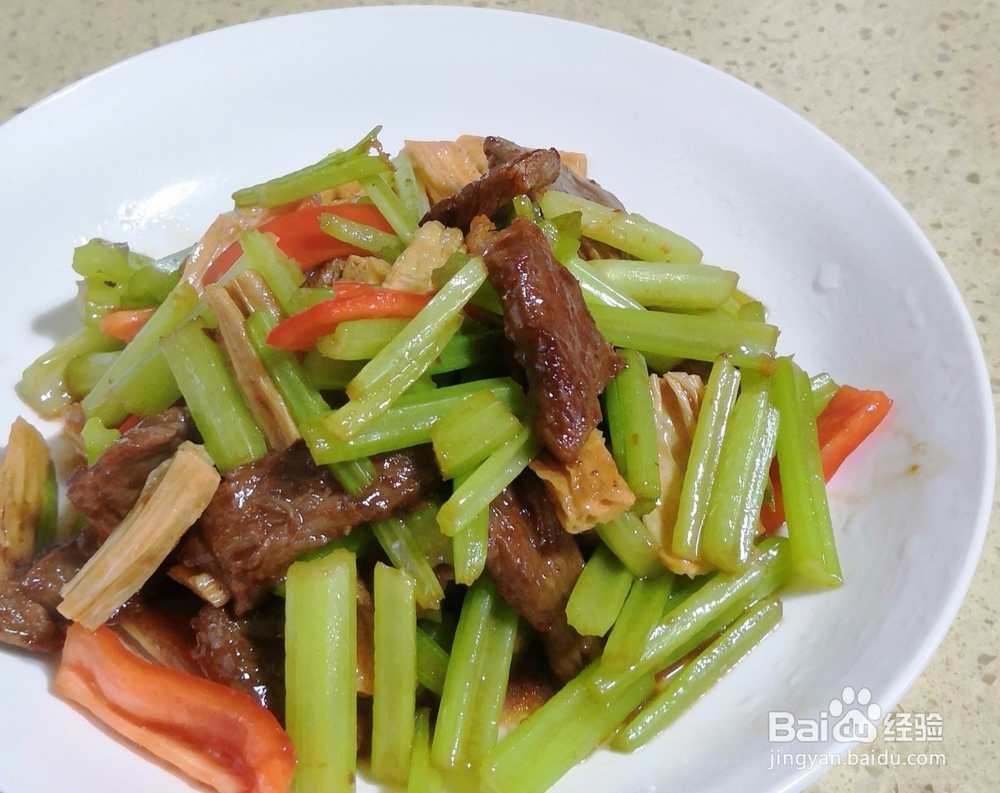 香芹牛肉的做法