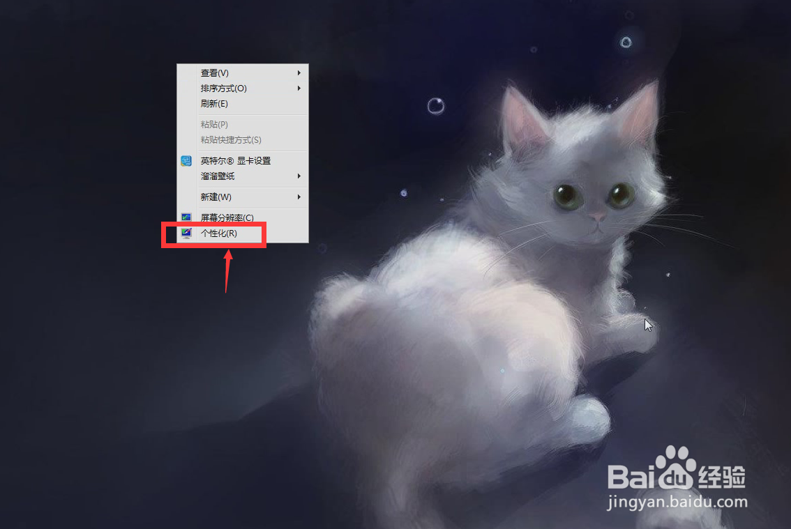 <b>win7无缘无故自动关机</b>