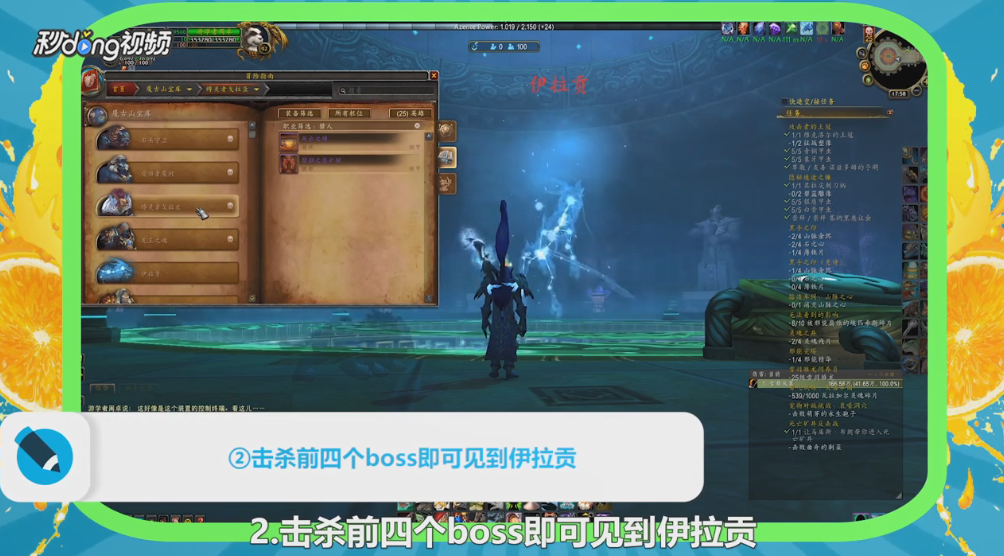 魔兽世界星光龙怎么刷