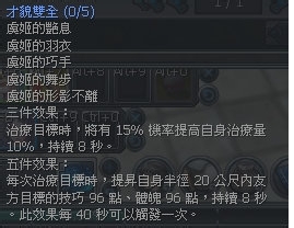 名将列传气体扇补扇加点装备心法名将攻略