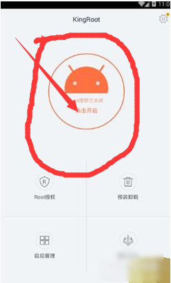 Kingroot怎样一键root