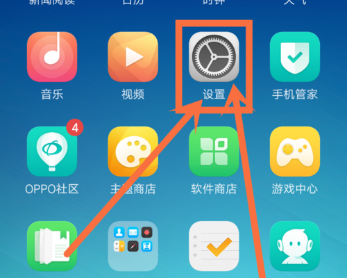 oppor9m耗电特别快不玩百分之50的电,一上午就关机了,求解,才刷过机