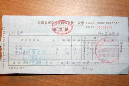 税局对企业费用发票入账的时限有何规定