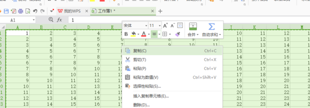 如何让EXCEL中的内容自动填充到另一个WORD文档中