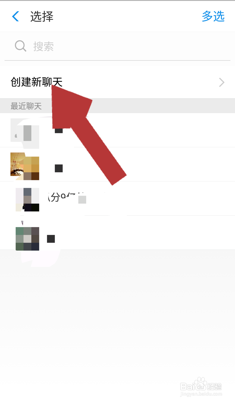 支付宝瓜分9亿红包活动如何邀请队员