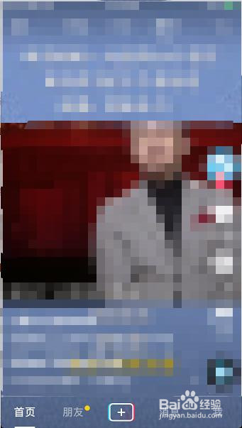 抖音怎么打开接受推送通知功能