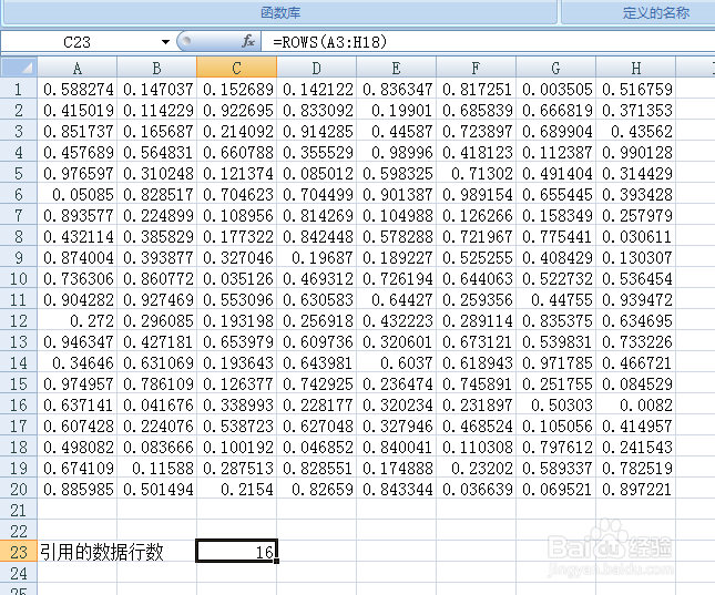 <b>excel如何自动统计数据区域的行数</b>