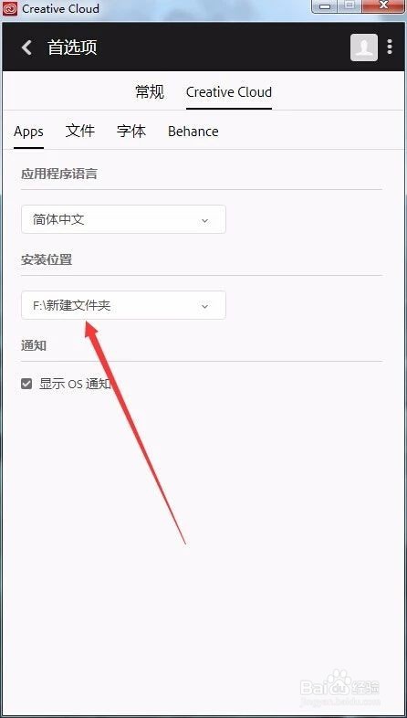 PSCC2017下载AdobePhotoshopCC2017激活安装教程