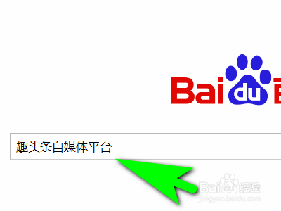 趣头条如何查看小视频阅读量
