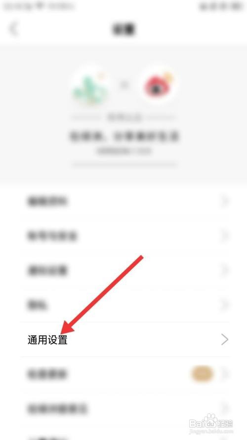 绿洲怎么设置站外显示带水印