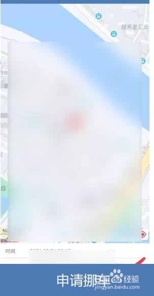 打电话不挪车最狠的办法