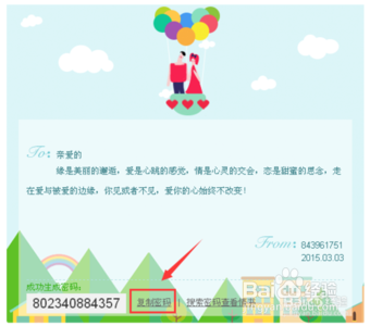 情人节送女孩什么礼物好【超详细】