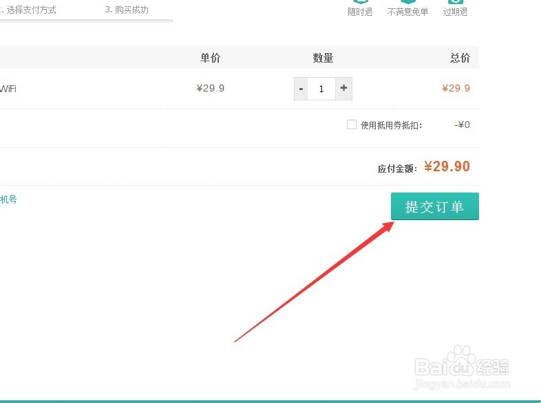 美团怎么使用,美团网怎么用