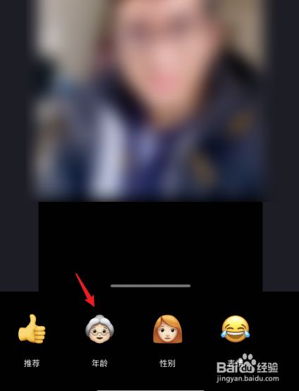 抖音三岁照片怎么弄