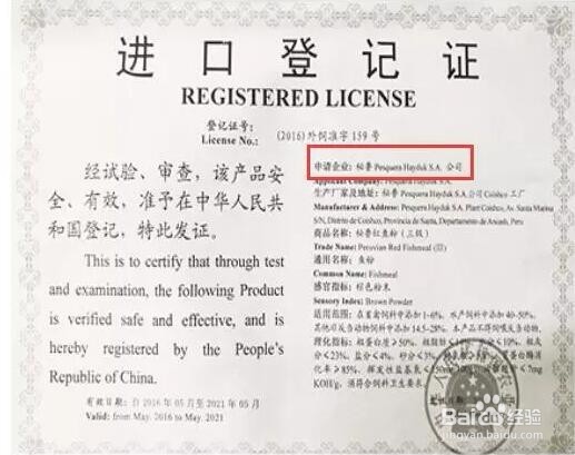 如何从成分标签看狗粮好与坏