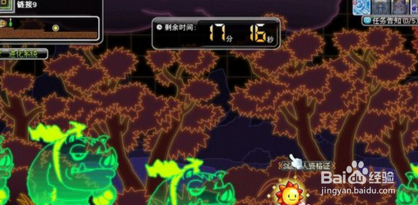 冒险岛进化系统攻略