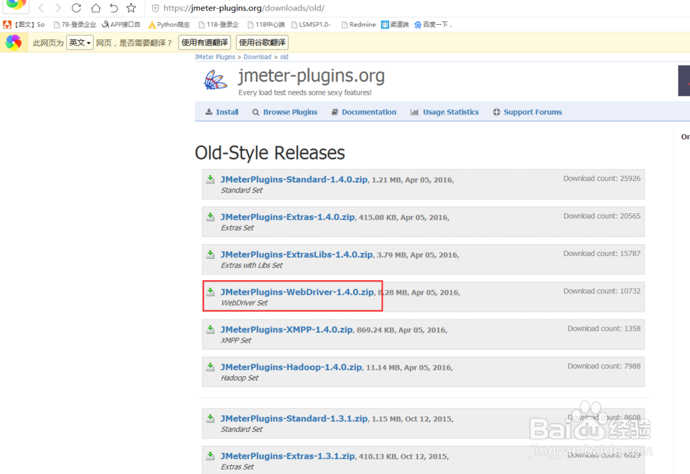 jmeter如何与java_selenium自动化