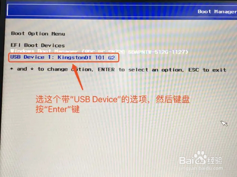 如何让linux装windows系统荣耀笔记本刷系统教学