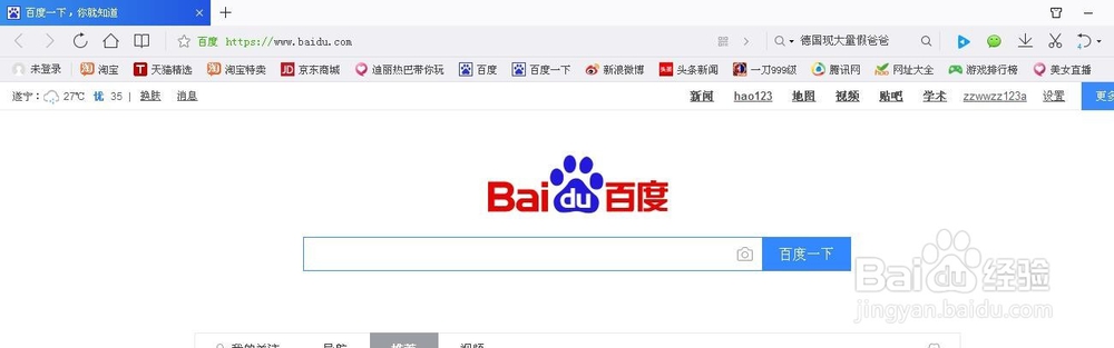 在excel中如何插入超级链接