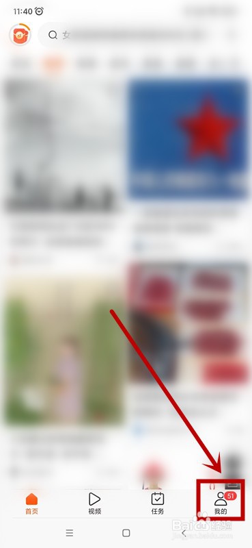 有柿如何设置个性化推荐