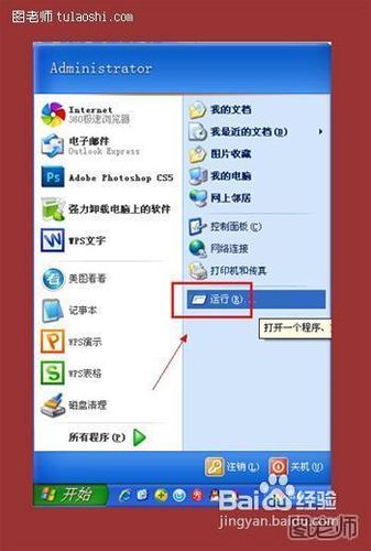 在电脑怎么设置隐藏关机功能