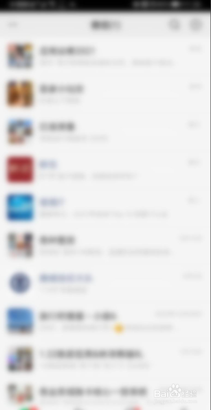 微信怎么登录和注册？